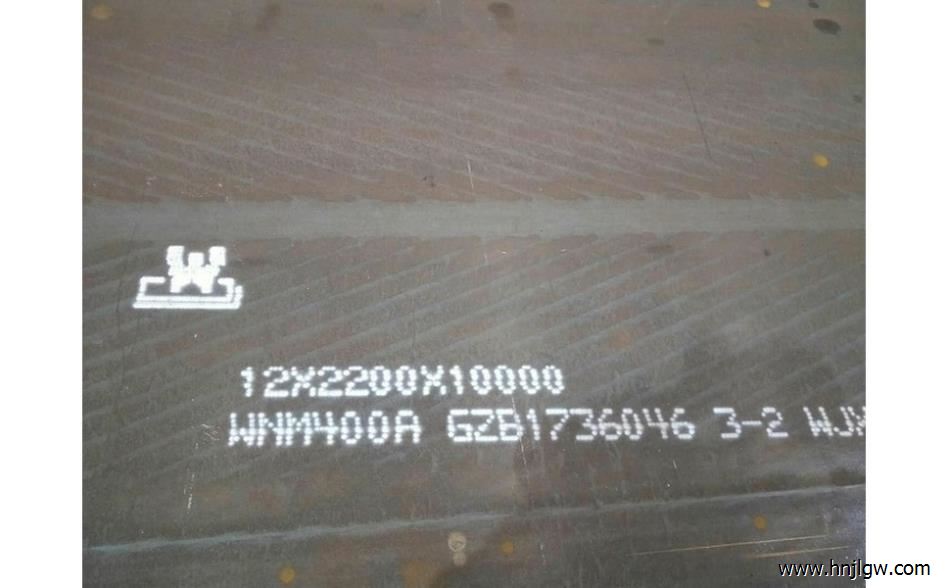舞钢产**别调质型耐磨钢板WNM400