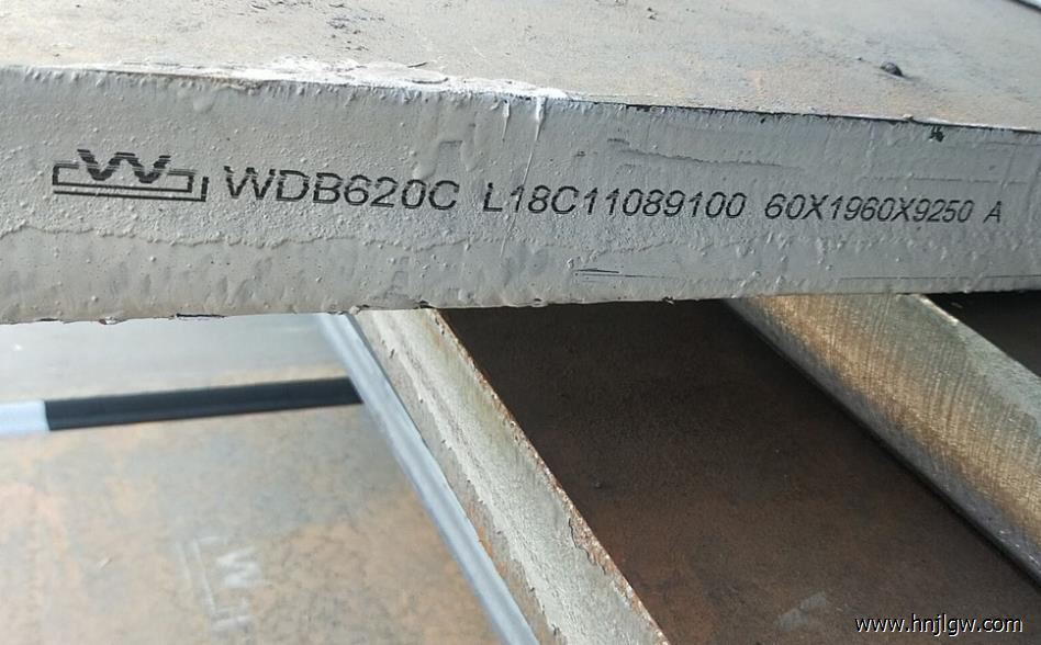 水电站水电压力钢管、机组蜗壳用低焊接裂纹敏感性高强度钢板WDB620C、WDB620D