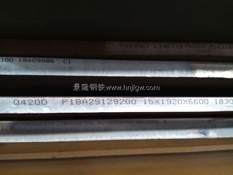 P460NL1欧标容器钢板化学成分及用途