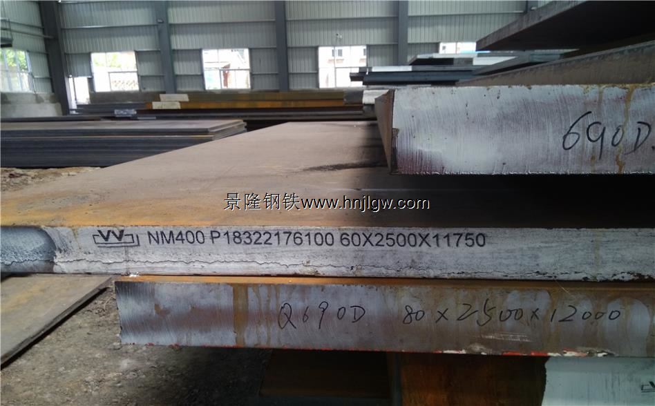 NM550耐磨钢板生产厂家NM550钢板技术要求