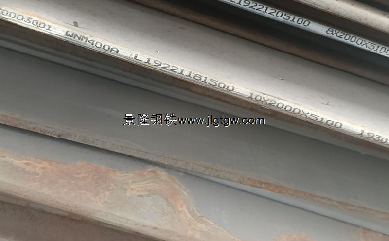 WNM400B钢板舞钢期货定轧WNM400B耐磨板舞钢现货供应